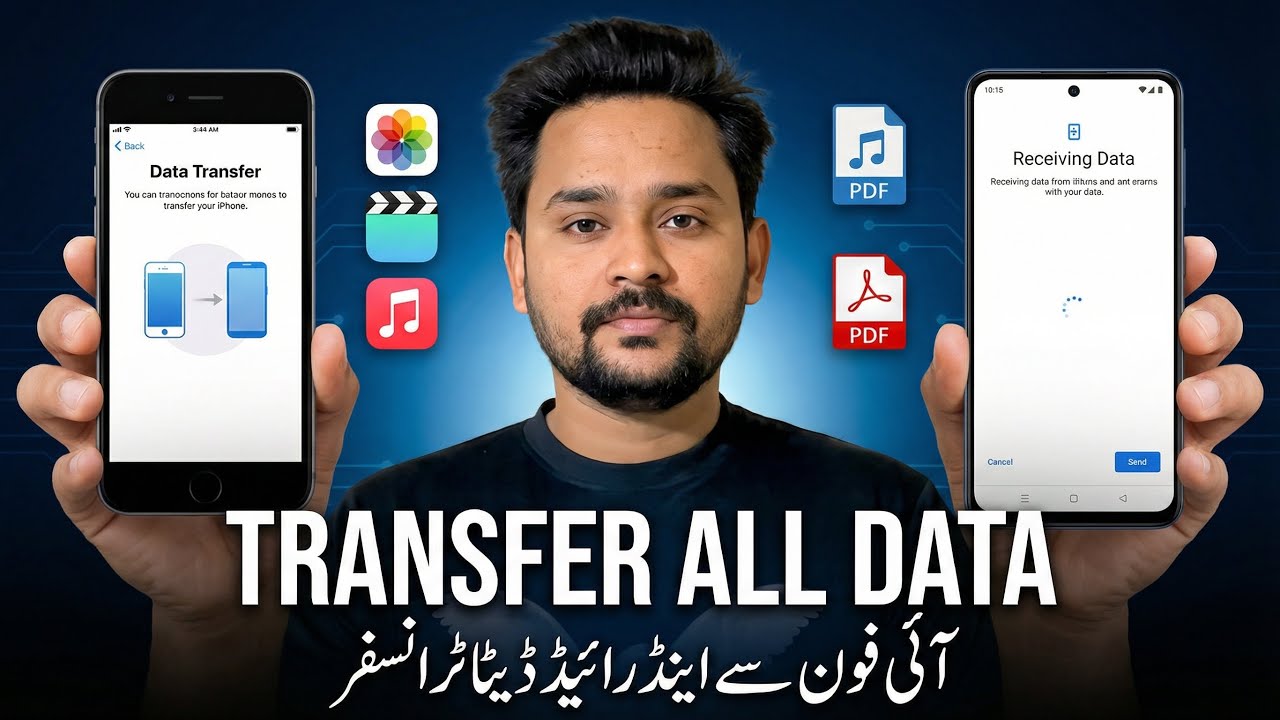 How to transfer data from iphone to android | Iphone se android me data transfer kaise kare