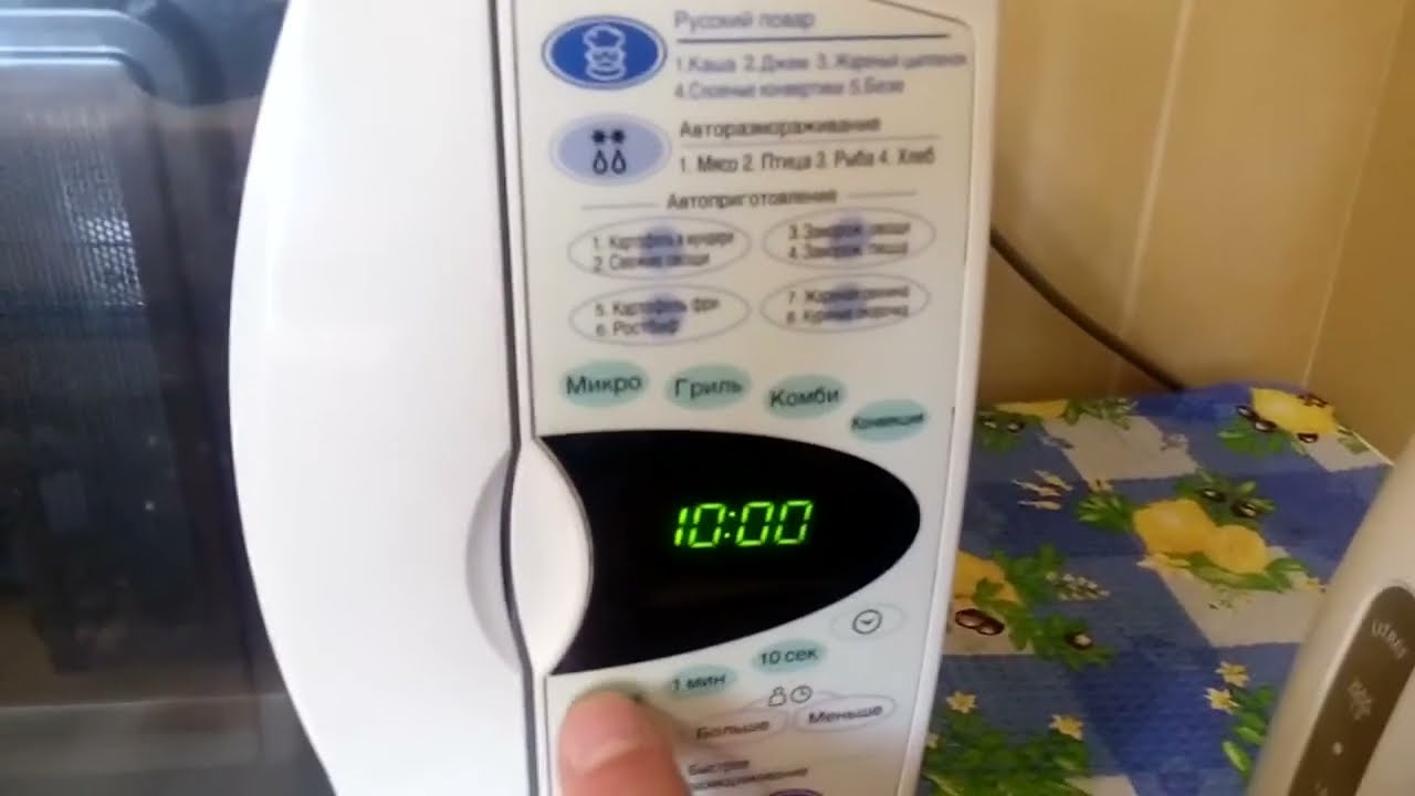 Как настроить часы на микроволновке LG