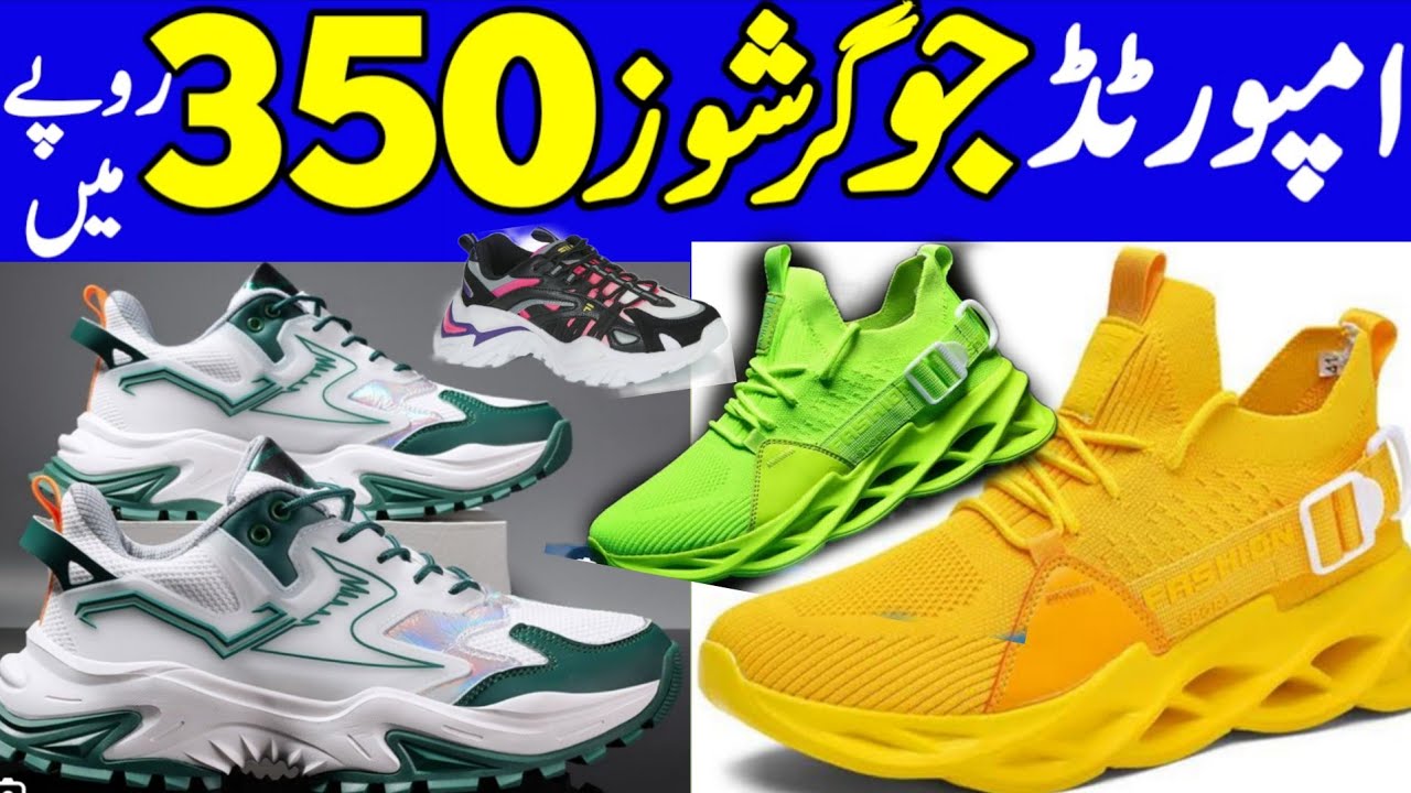 Main shoes and chapel wholesale market pakistan | cheapest shoes market | landa market akber godam 