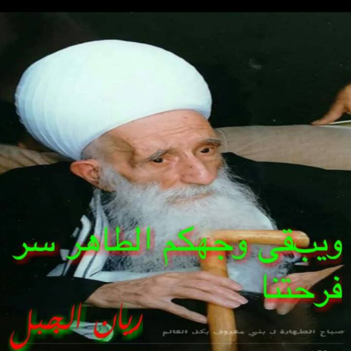 طلو سيدنا وحمزة المختار