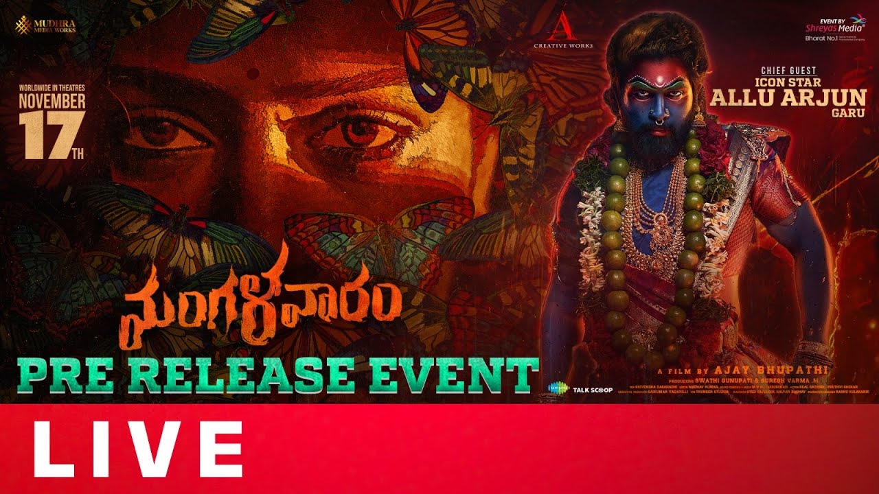 Mangalavaaram Pre Release Event Live | Icon Star Allu Arjun | Payal Rajput, Nanditha Swetha