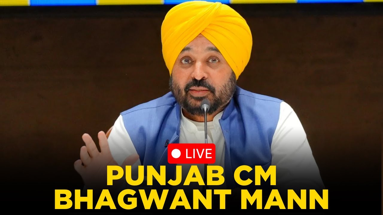 LIVE News | Punjab CM Bhagwant Mann LIVE From Nawanshahr | AAP News LIVE | Arvind Kejriwal LIVE