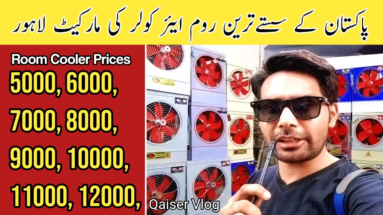 Room Air Cooler Market in Lahore | Cheap Market | روم ایئر کولر | Low Budget Room Cooler | Q VLOG