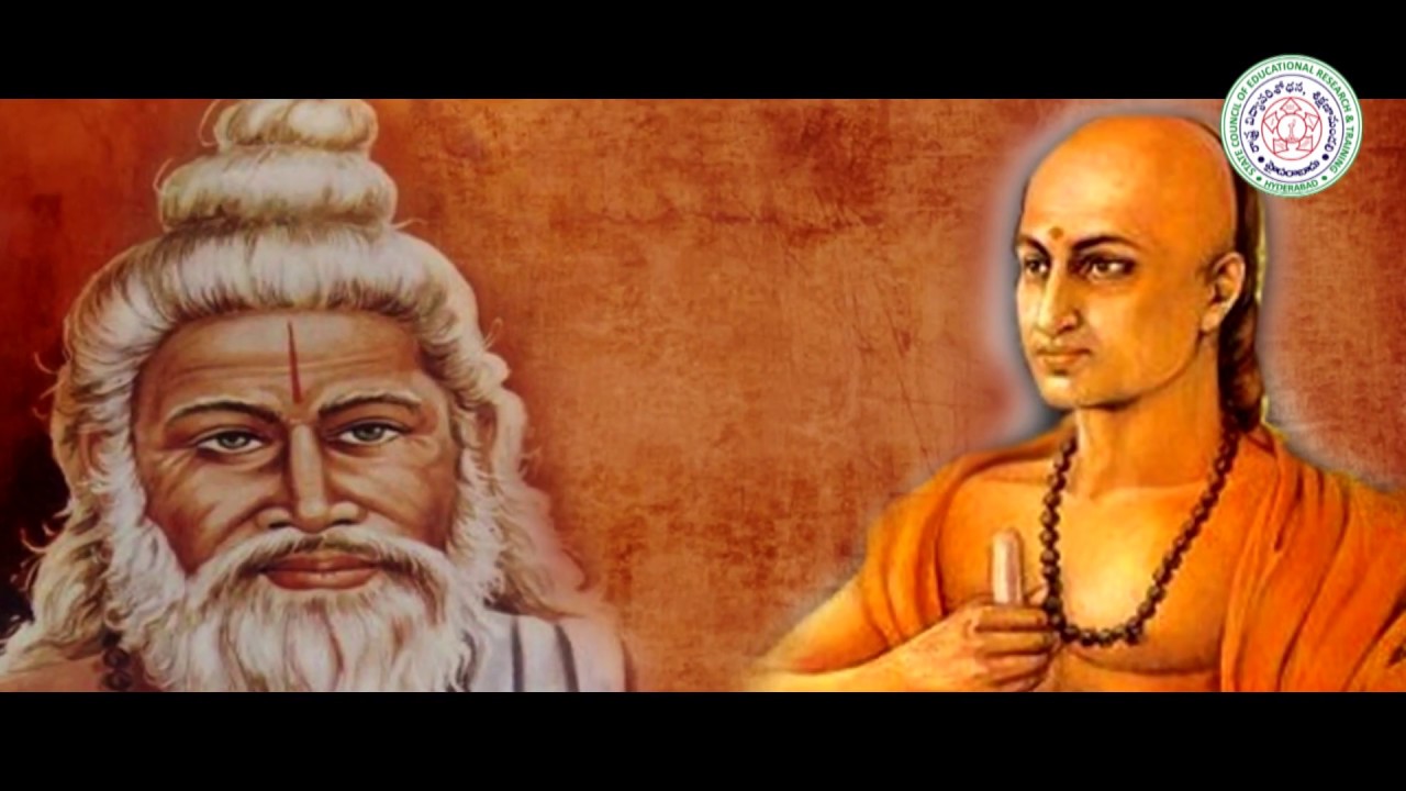 Anicent Indian Scientists SCERT TELUGU
