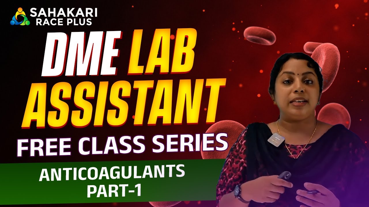 Anticoagulants Part 1 | Junior Lab Assistant Kerala PSC | DME Lab Assistant Kerala PSC