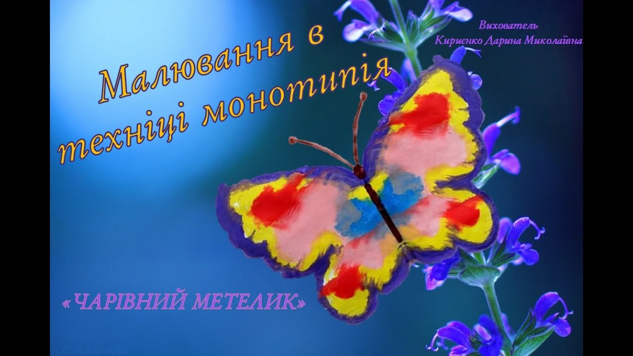 Заняття з малювання 