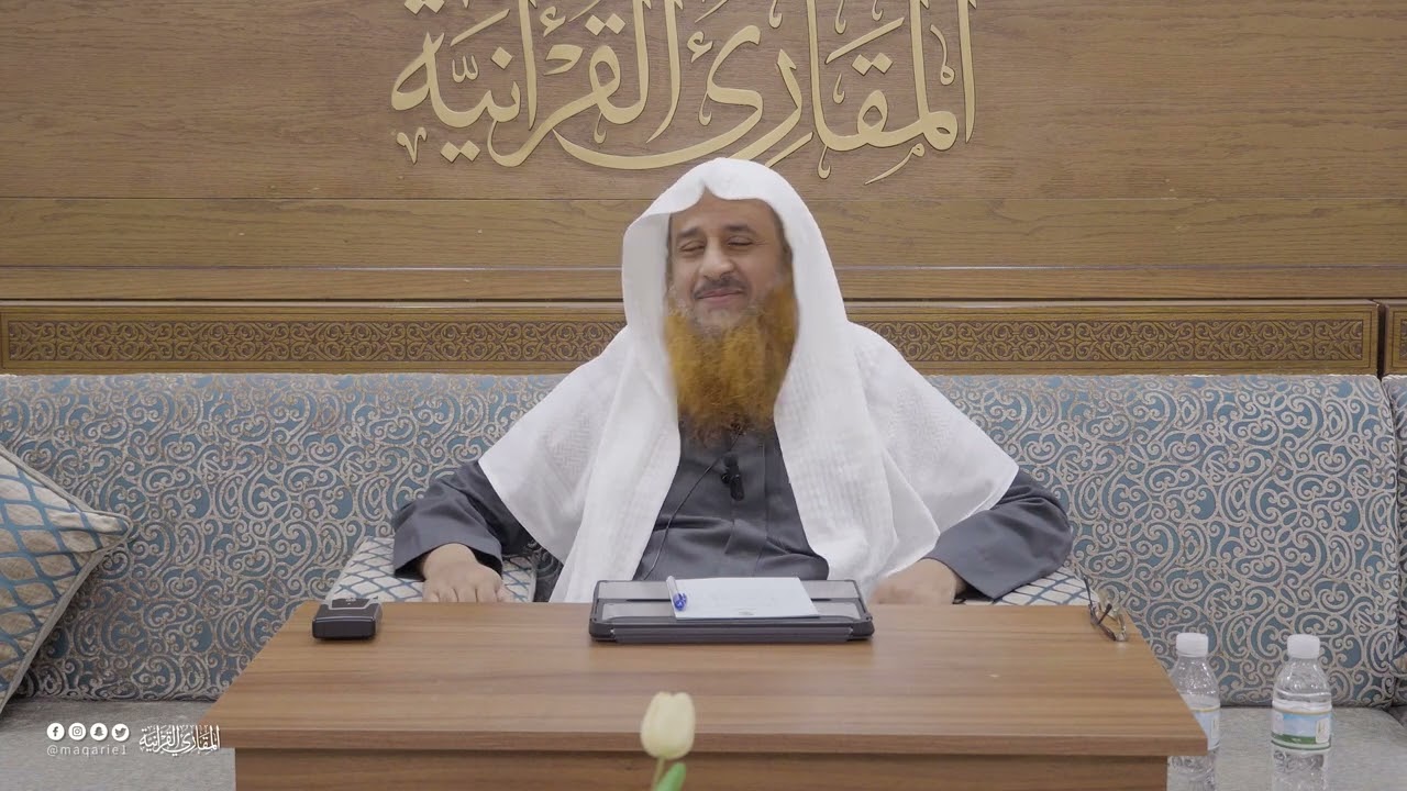 البرنامج العلمي الثامن | عد الآي | د. بشير حسن الحميري