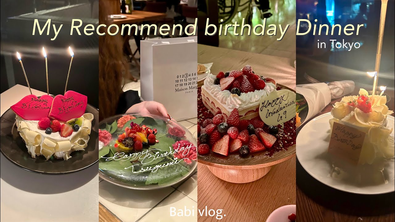 vlog🗼プレートが可愛い記念日におすすめレストラン10選🍽️渋谷,表参道,六本木ディナー💐🌃