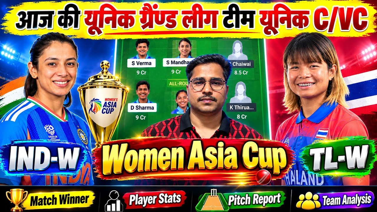 IND W vs TL W Dream11 Prediction, India Women vs Thailand Women, IND-W vs TL-W  T20 Dream11