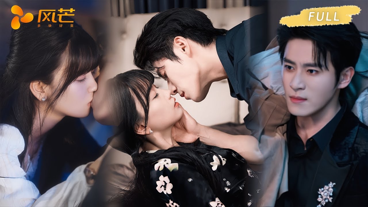 新劇❤‍🔥她以为自己是穷家小妹，为帮姐姐脱困答应假结婚，却不知姐姐是千亿总裁，霸总老公早已动真心，并为她倾尽温柔！🌹 #love #drama #复仇 #新劇 #霸總