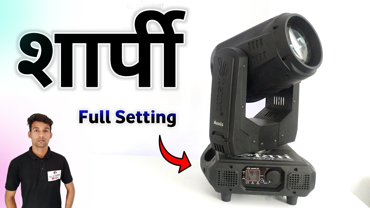 Sharpy light full setting | 10r sharpy light setting | sharpy light ko reset kaise kare