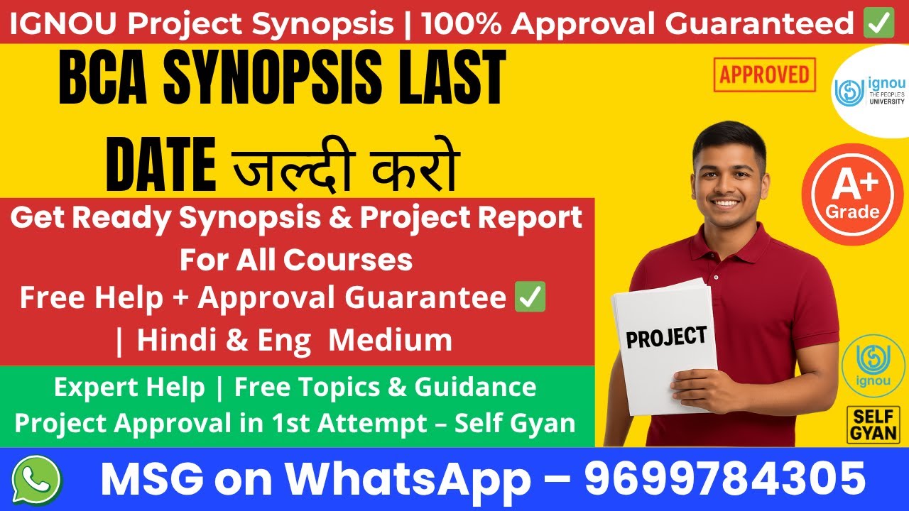 BCA IGNOU Synopsis Full Guide | How to Make Your BCA Project Synopsis Step-By-Step | Self Gyan Help