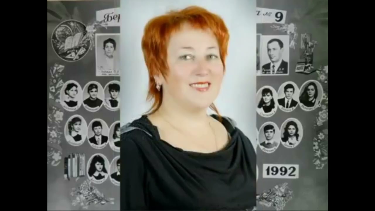 Стих про 