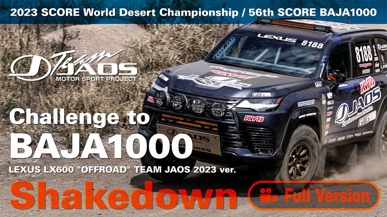 Challenge to BAJA1000 Shakedown (Full Version) LEXUS LX600 TEAM JAOS 2023 ver.