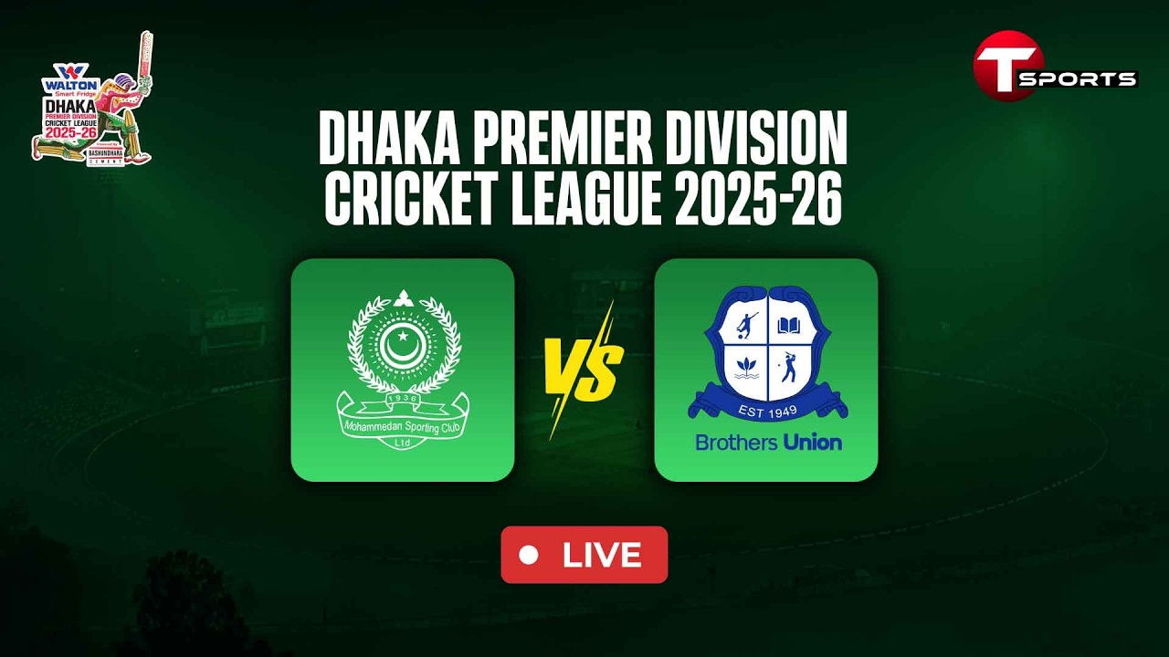 LIVE | Mohammedan Sporting Club Ltd  vs Brothers Union Ltd | DPDCL 2025-26 | T Sports