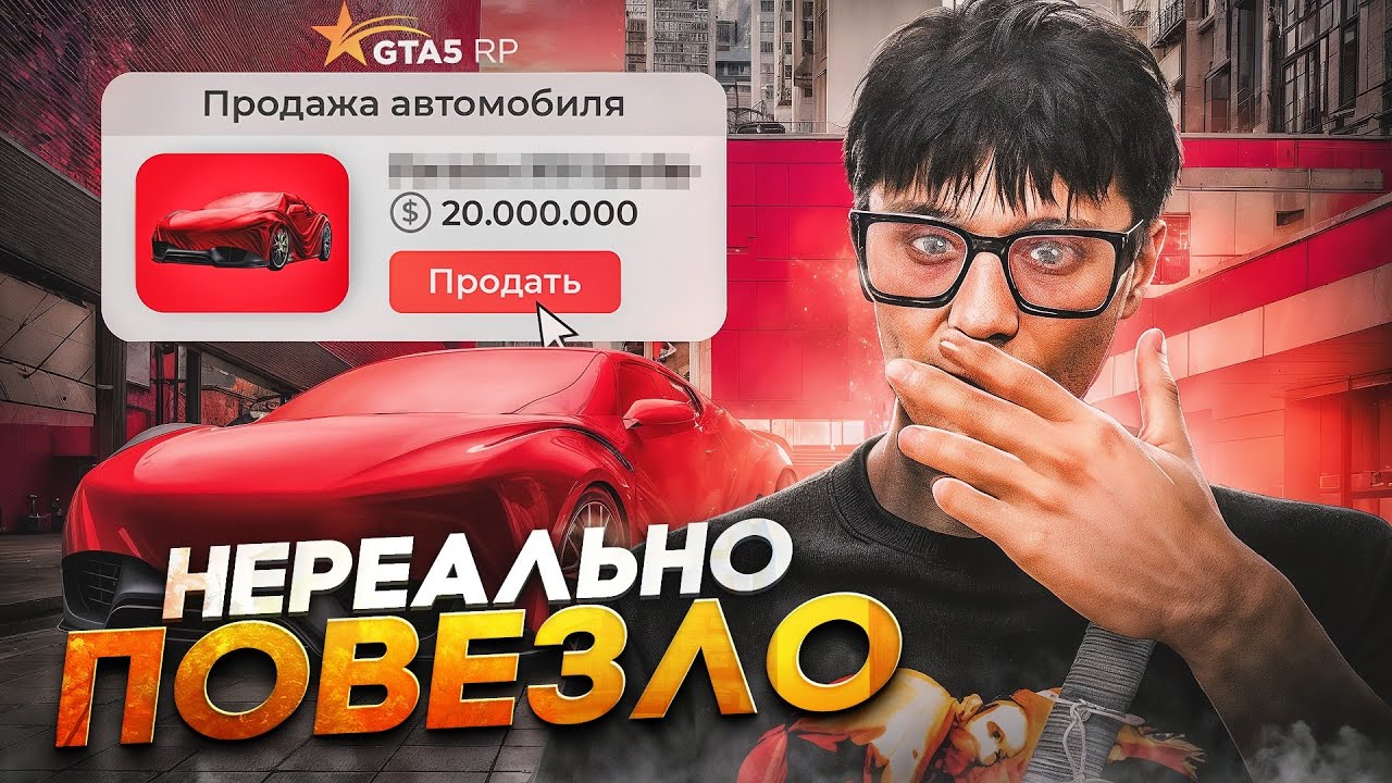 ВЫБИЛ МАШИНУ ЗА *20KK$* САМОЕ ВЕЗУЧИЕ ОТКРЫТИЕ *КЕЙСОВ* в GTA 5 RP