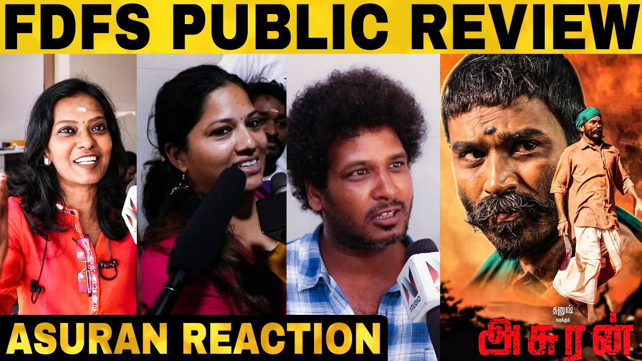 Asuran FDFS Public Review | Dhanush | Manju Warrier | Vetrimaaran | GV.Prakash | Asuran Movie Review