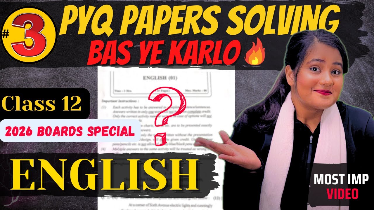 Let's Solve Board Paper🔥Before Exam| PracticeEnglish| | By ‪@naazacademyofficial