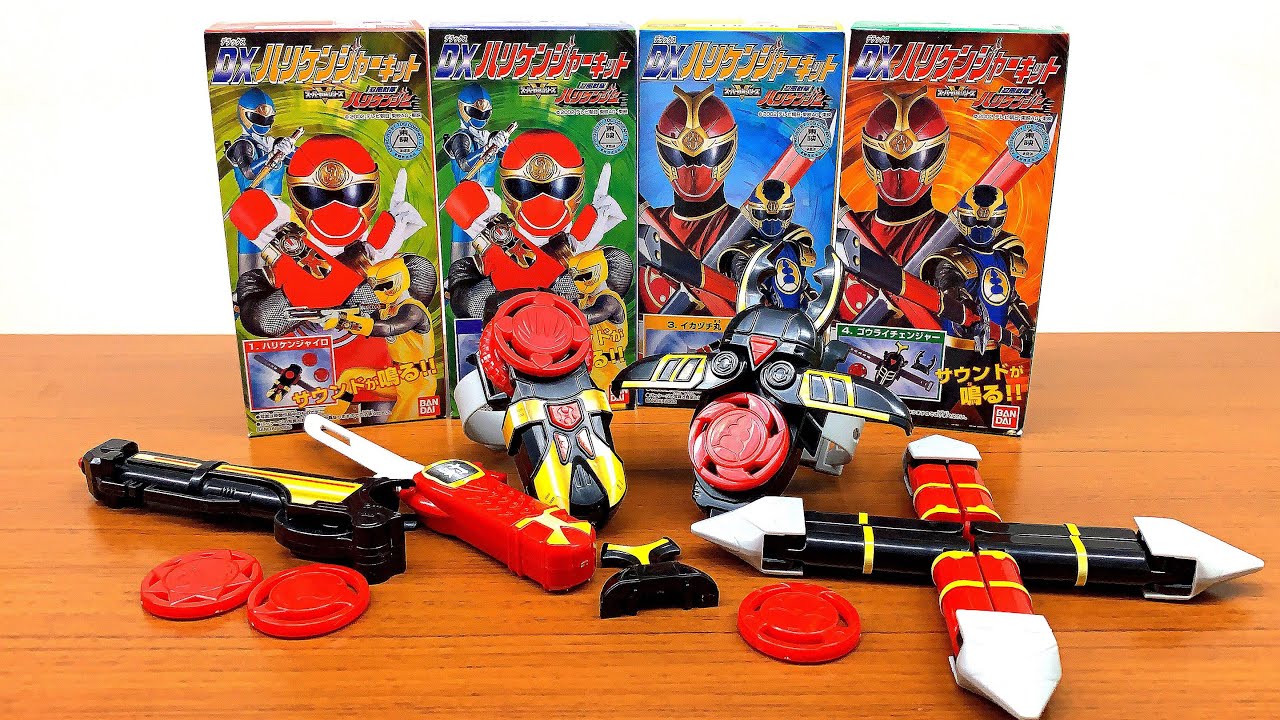 【食玩なのにDX!!!】忍風戦隊ハリケンジャーキット 変身ブレス ハリケンジャイロ ゴウライチェンジャー ハヤテ丸 イカヅチ丸 レビュー スーパー戦隊シリーズ hurricanger shokugan
