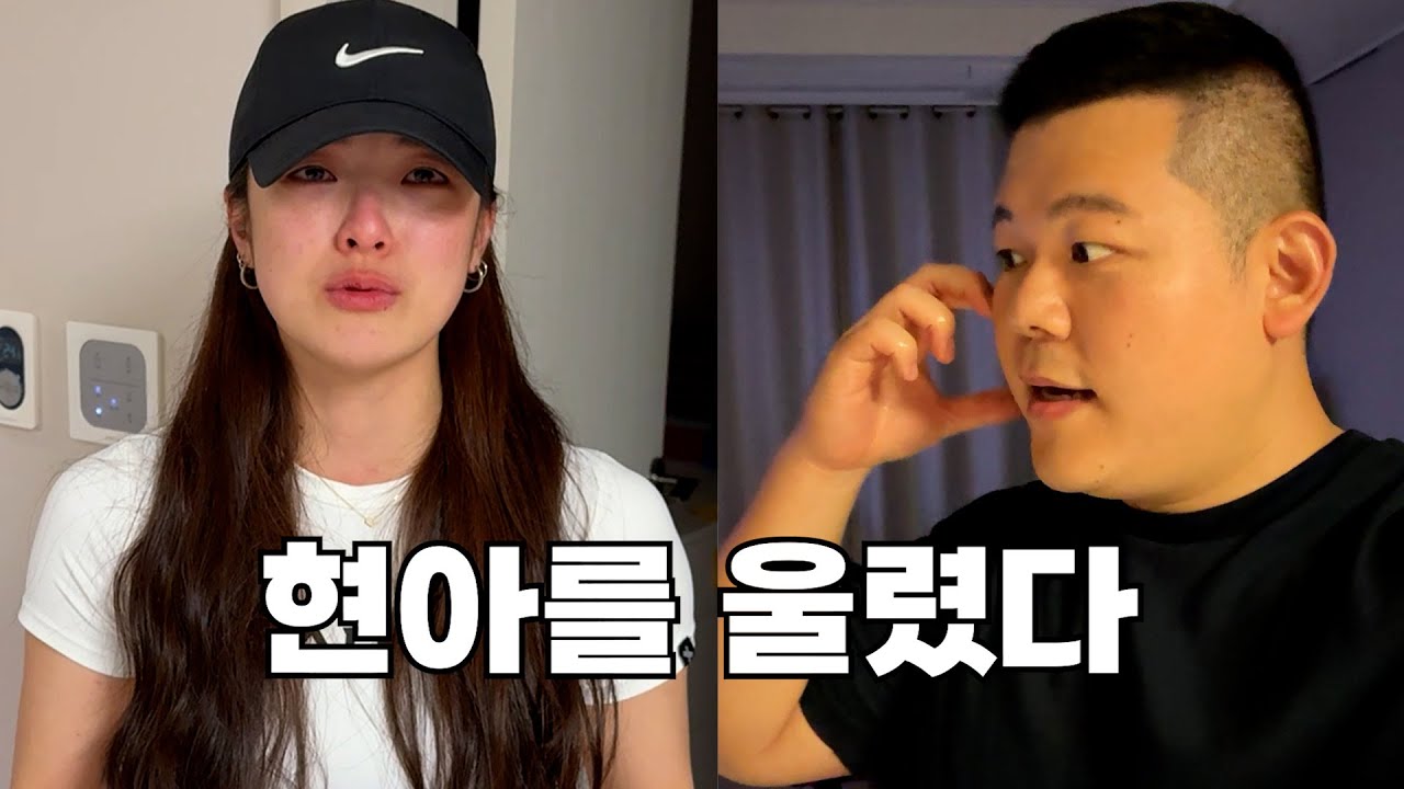 100% 리얼 실제 상황!!! 현아가 울었다.. 강정이네에게 무슨 일이 있었던걸까?
