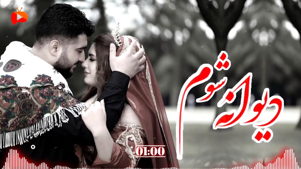 بهترین آهنگ افغانی 