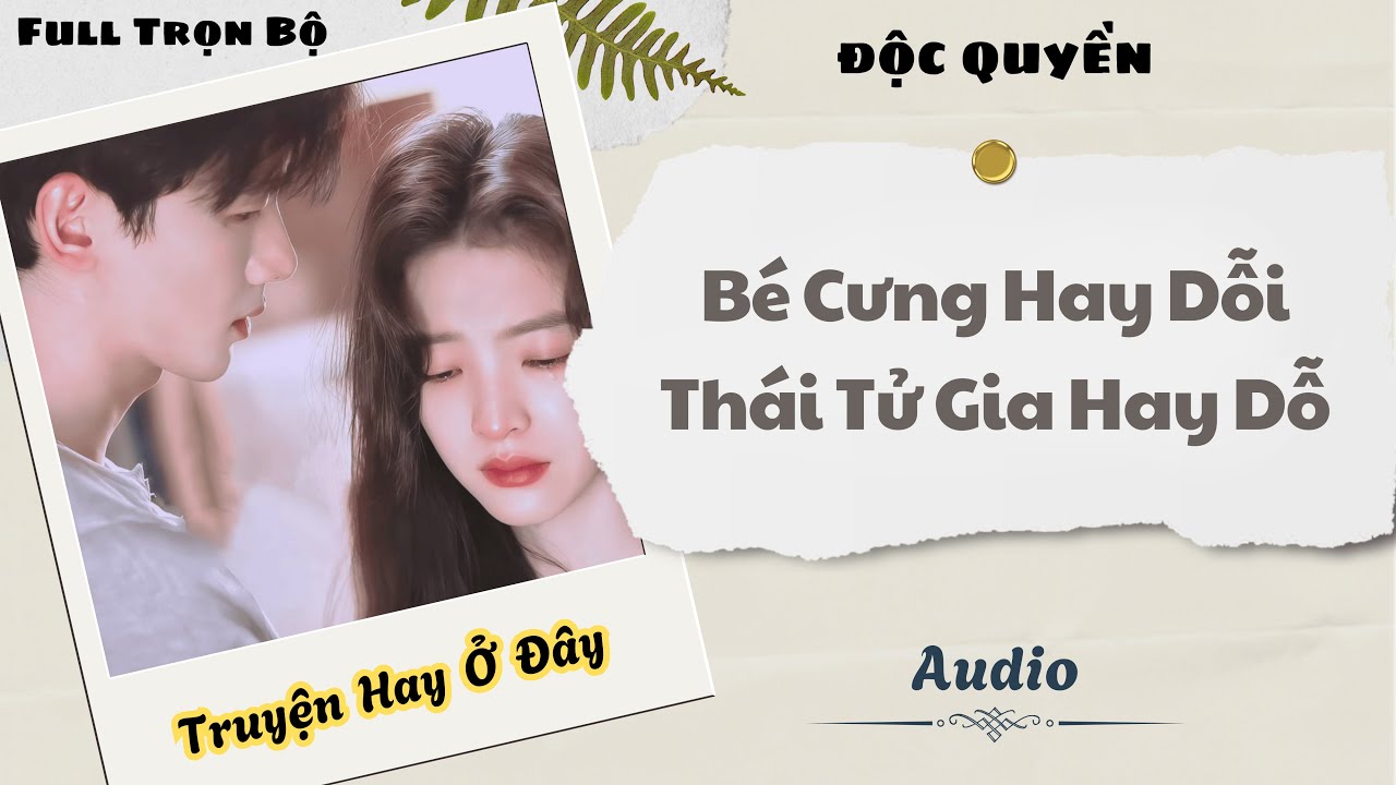 [Truyện Audio] | Bé Cưng Hay Dỗi, Thái Tử Gia Hay Dỗ | DuDu Audio