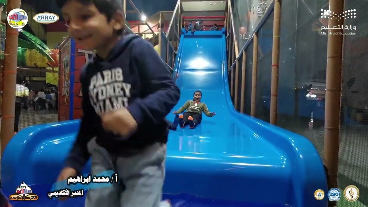 رحلة ترفيهية لطلاب الصفوف الأولية بالمسارين الدولي والسعودي