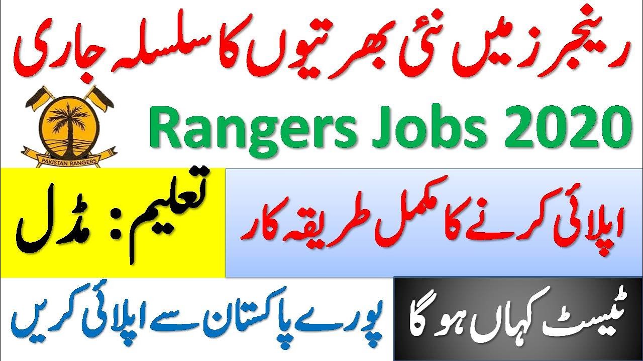 Sindh Rangers Jobs For All Over Pakistan | Pak Rangers Jobs 2020 | Latest Pakistan Rangers Jobs 2020