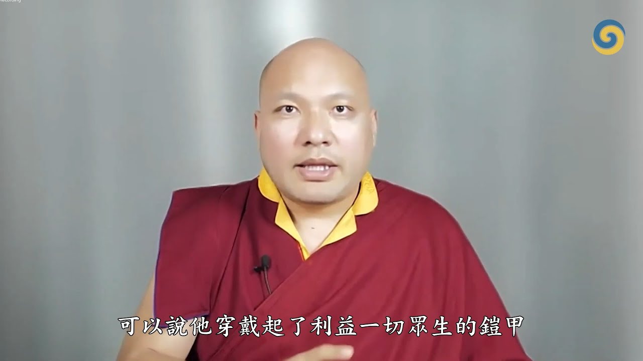 2023.04.28 大寶法王讖摩春季課程 • 第九堂課（中文字幕）/第十七世大寶法王講解米覺多傑的《妙行》自傳與《無比》自讚兩部傳記