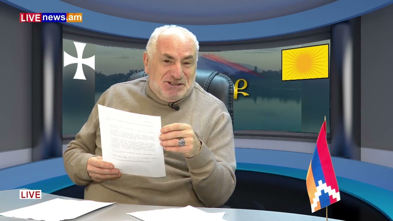 ԻՆՉՊԵ՞Ս ՊԱՇՏՊԱՆԵԼ ԵԿԵՂԵՑԻՆ