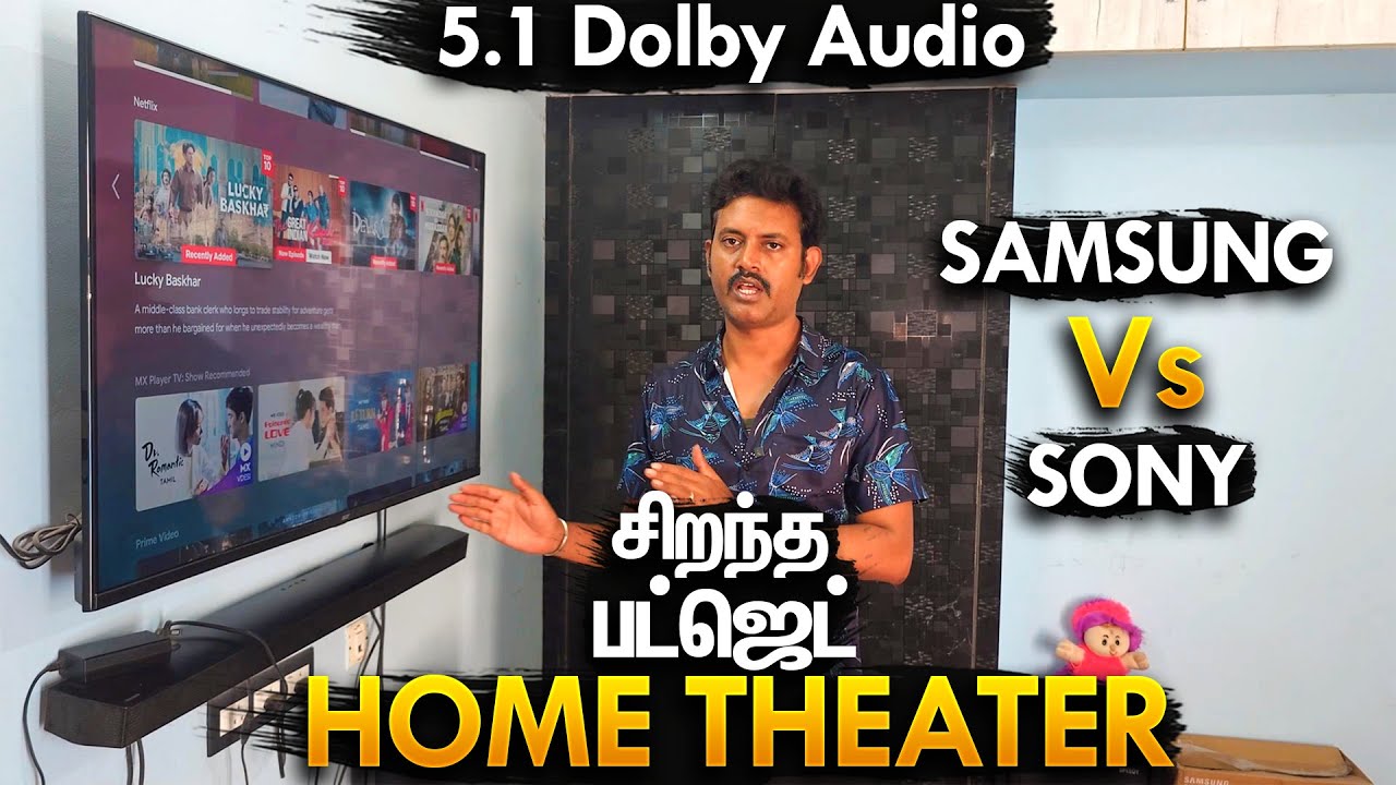 பட்ஜெட் ஹோம் தியேட்டர்? Samsung HW B670 / A670, Sony HT S20R / S40R Soundbar Home Theater Review