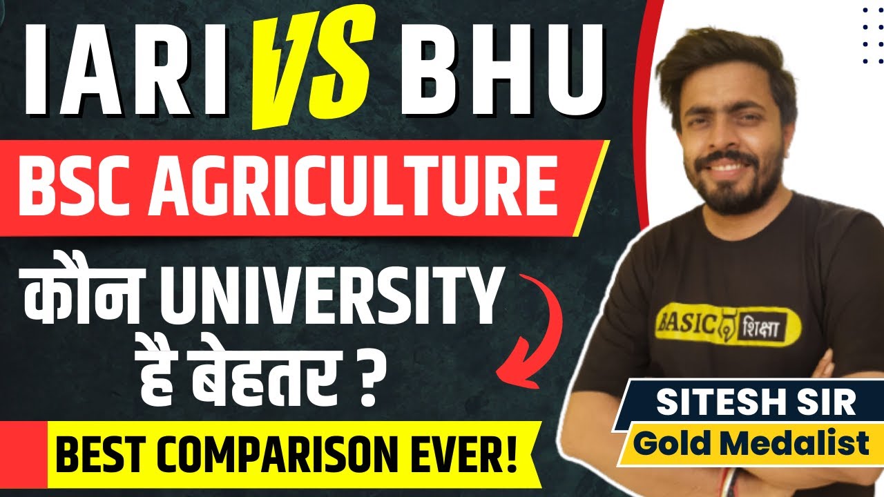BHU vs IARI | BHU BSc Ag vs IARI BSc Ag | BSc Agriculture में Admission लेने से पहले जान ले ये बातें