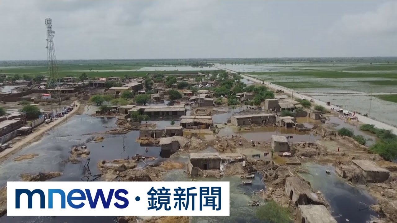 乾旱又暴雨！　全球水情災害2050年恐破168兆｜#鏡新聞