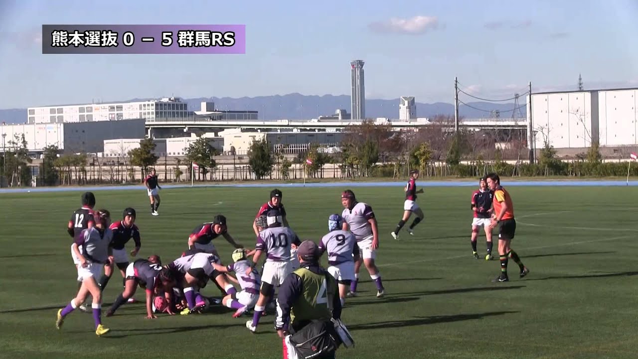 2015-2016群馬選抜 全国大会 vs熊本県選抜 前半