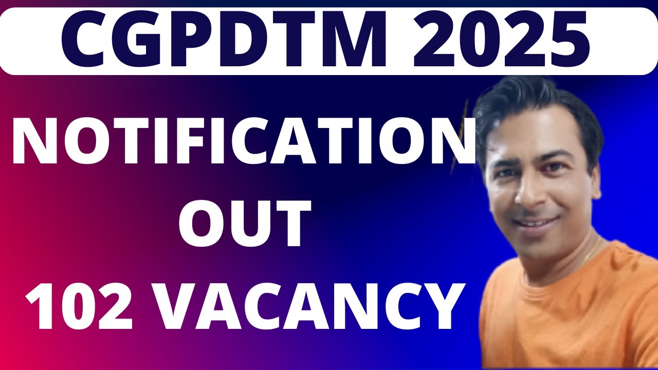 CGPDTM 2025 (UPSC TRADEMARK EXAMINER NOTIFICATION) OUT  || SALARY- 1 LAKH +
