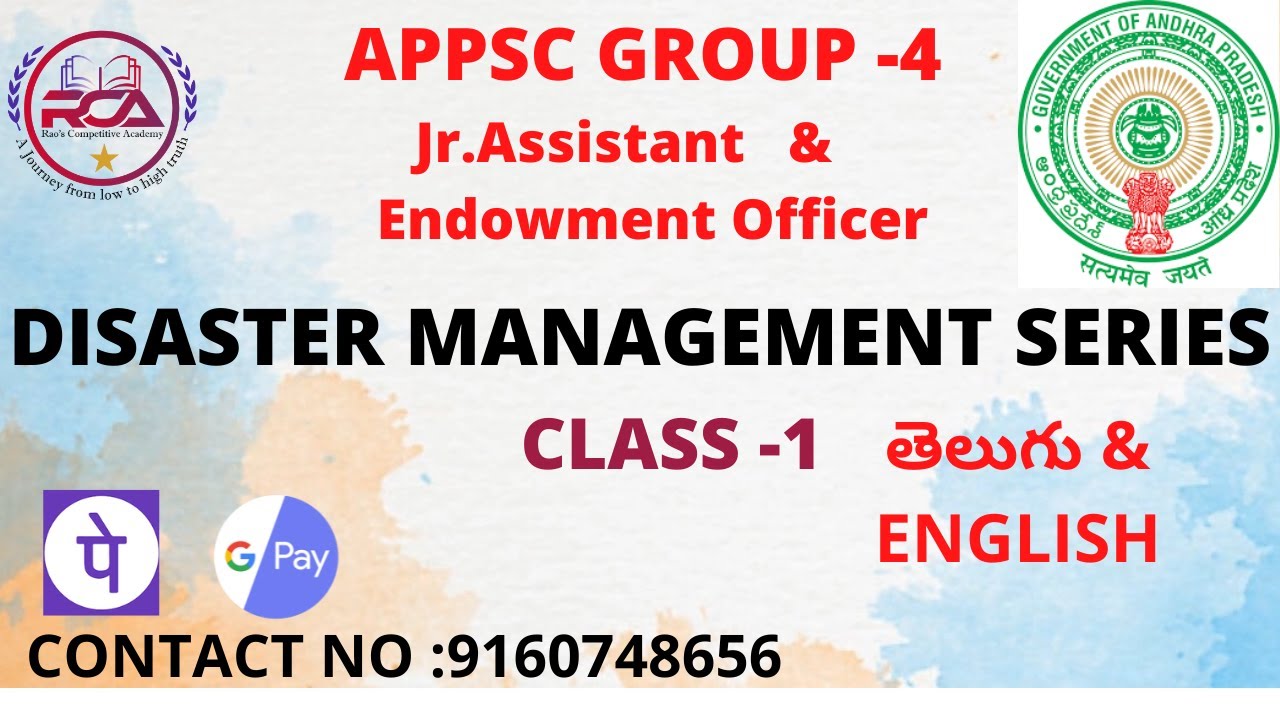 APPSC GROUP - 4 |Junior Assistant & Endowment Officer| Disaster Management Class -1|Group 2|Group 4