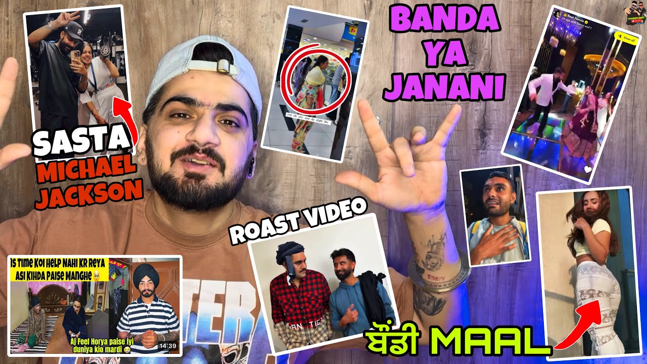 Roast Banda Ya Janani Sasta Michael Jackson Inder Kirat Narula Family Da Viah Flop YouTuber Ik Galti