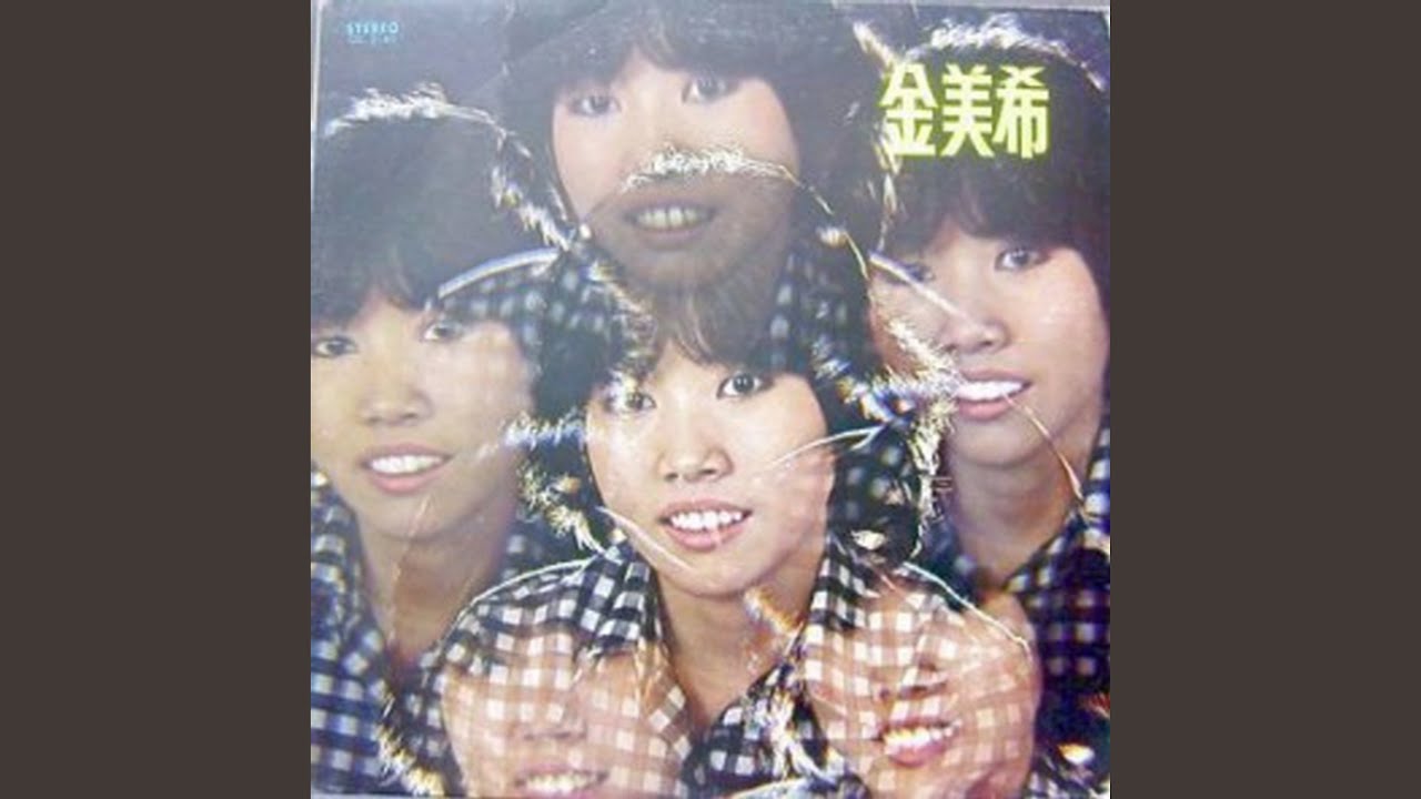 Who Took Him (그사람 누가 데려갔나)