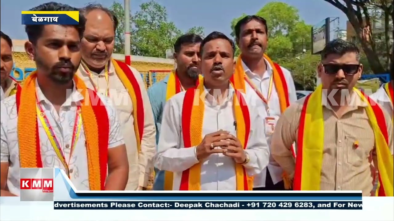 Protest in Belagavi Demanding Statues of Kannada Icons at Fort Lake