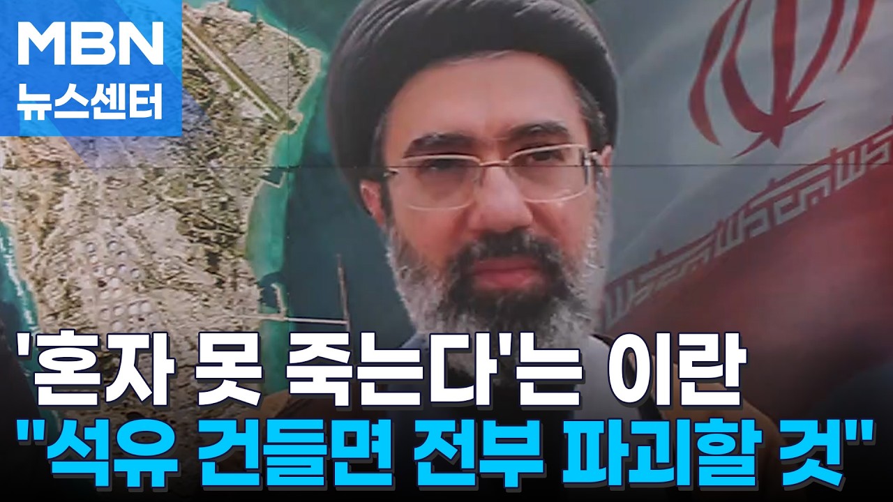 '이판사판' 이란 