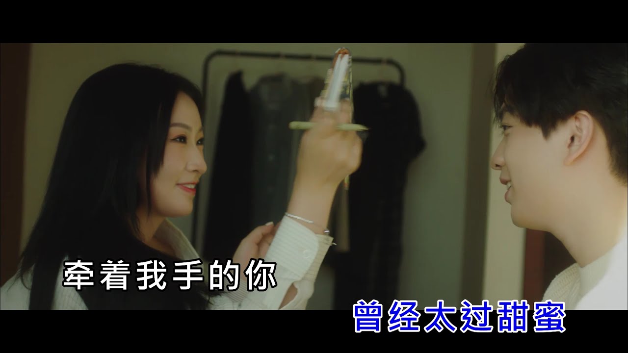 陈柔冰《日记》MV