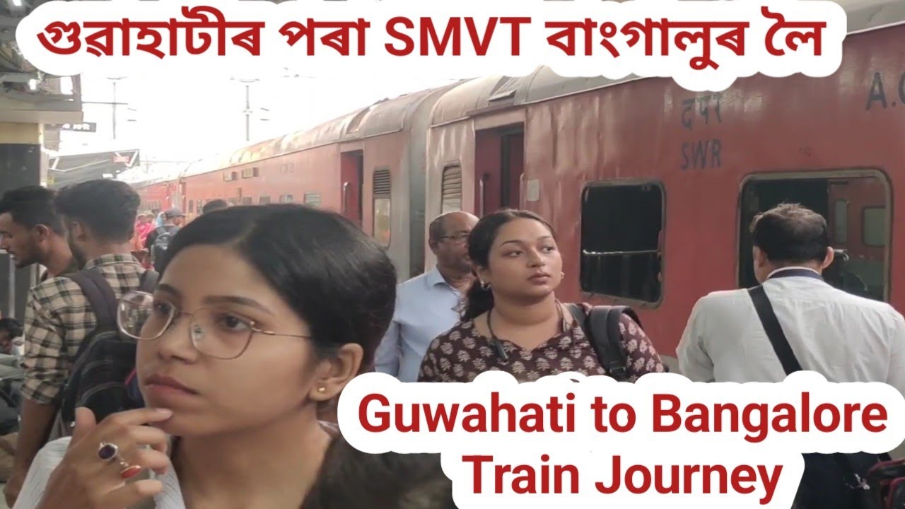 Guwahati to SMVT Bangalore // Guwahati to Bangalore Train // Guwahati to Bangalore Train Journey