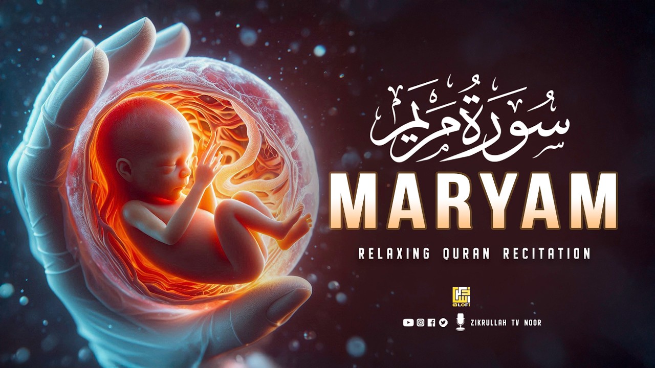 Surah Maryam سورة مريم | Quran Ruqyah for Pregnancy | Protection for Mother & Unborn Baby #quran