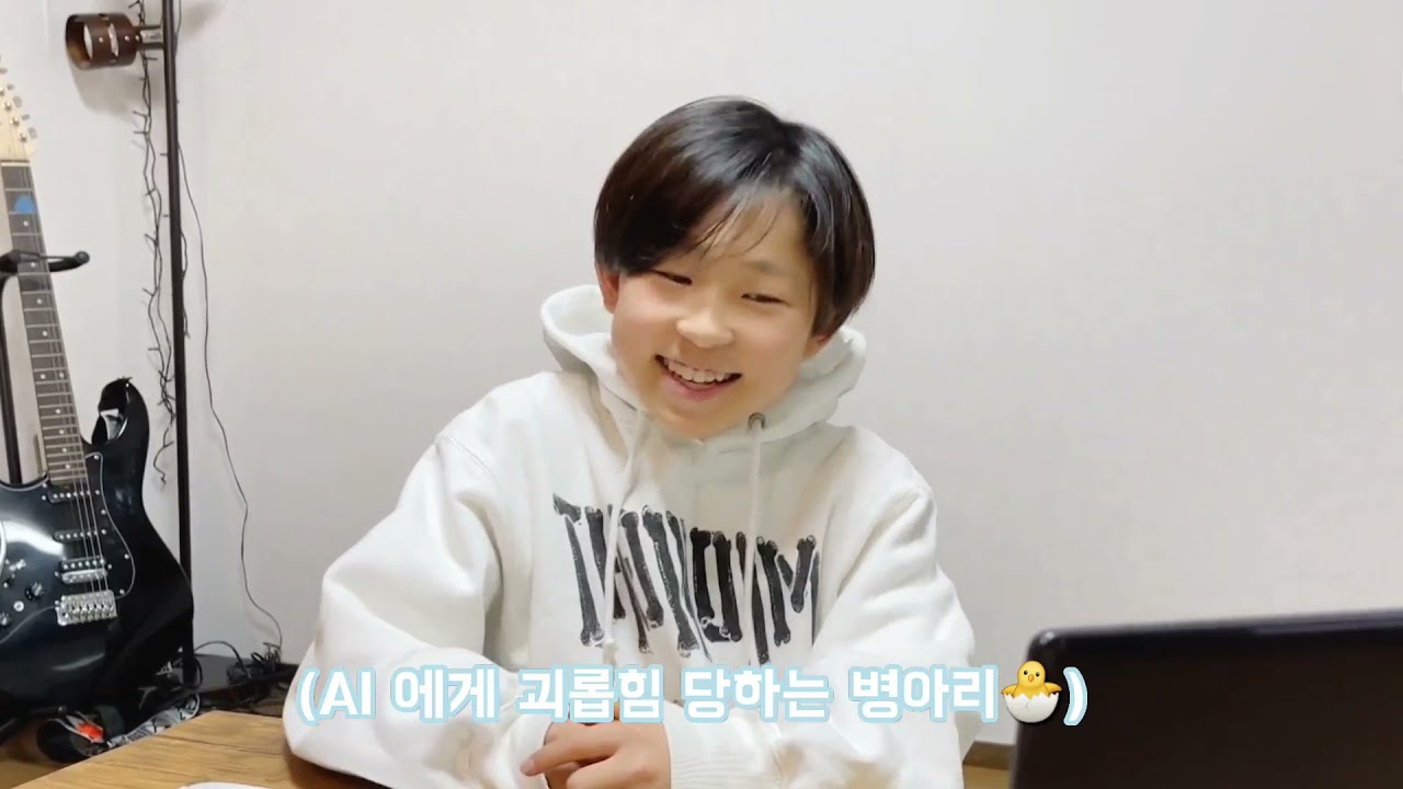 고키의 한국말 나들이