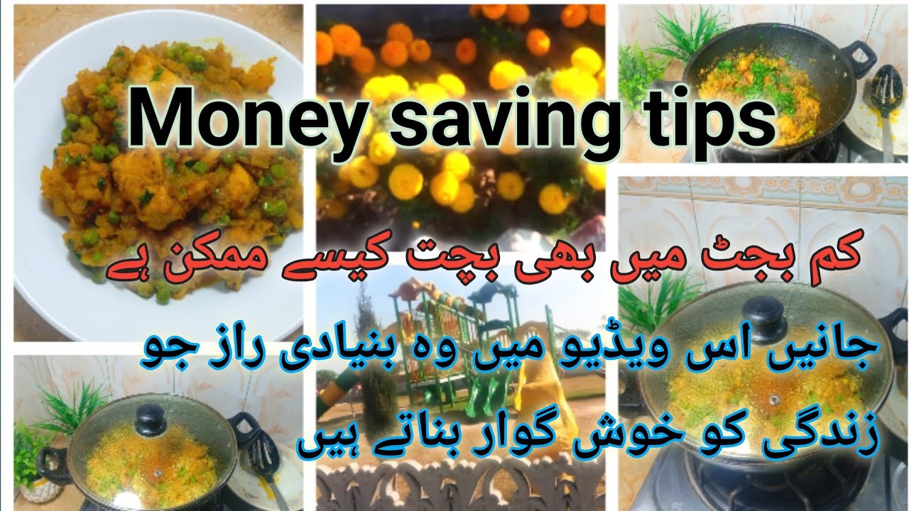 Money saving tips for home maker|