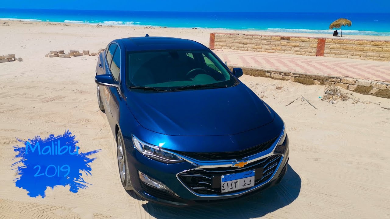 تجربة قيادة شيفورليه ماليبو 2019 فئة البريميير Chevrolet Malibu - 2019