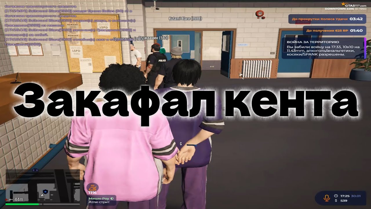 Закафал кента