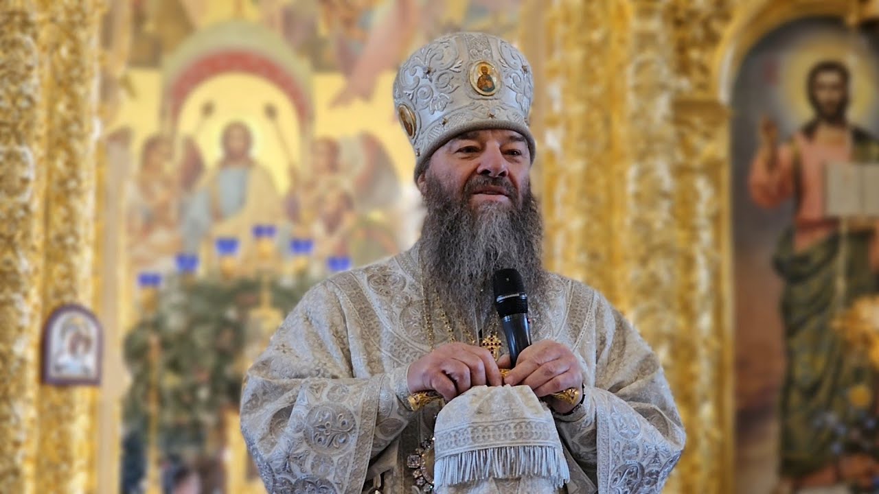 Predica Mitropolitului Longhin la sărbătoarea Botezului Domnului (Boboteaza) – 19.01.2026