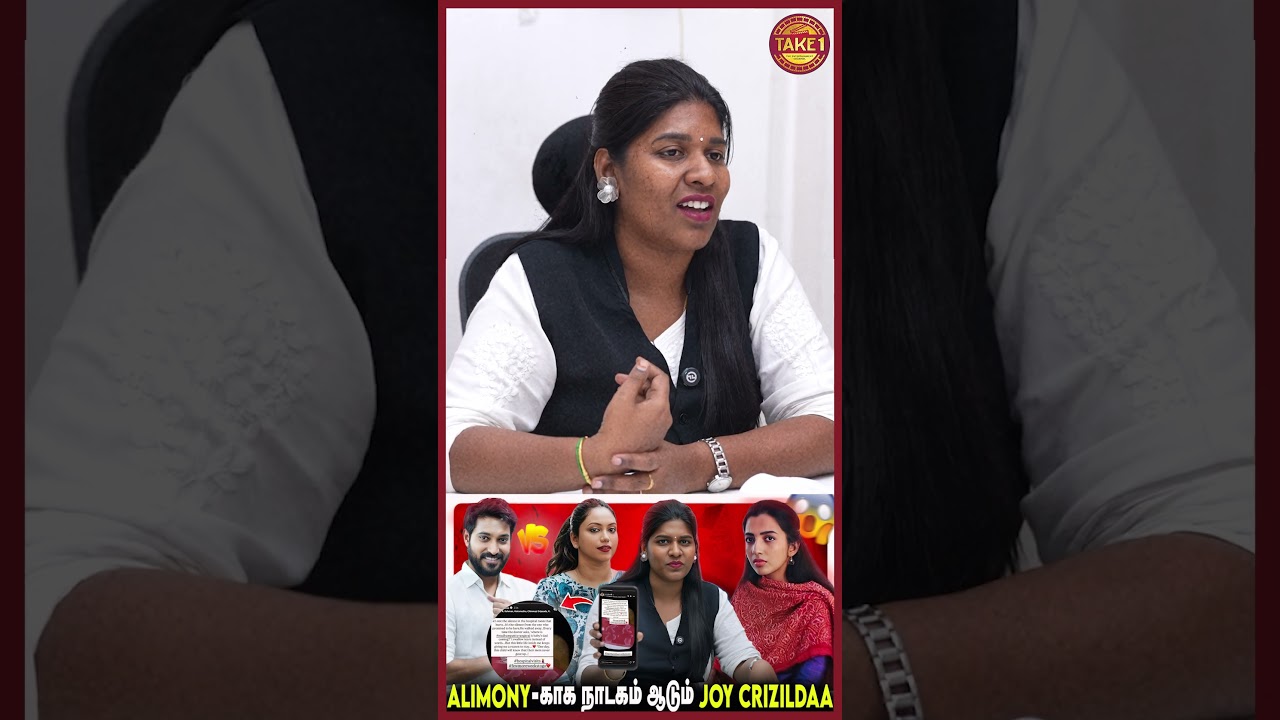 Joy Crizildaa குழந்தைக்கு Madhampatty தான் அப்பாவா - Advocate Priyadarshini | Take 1