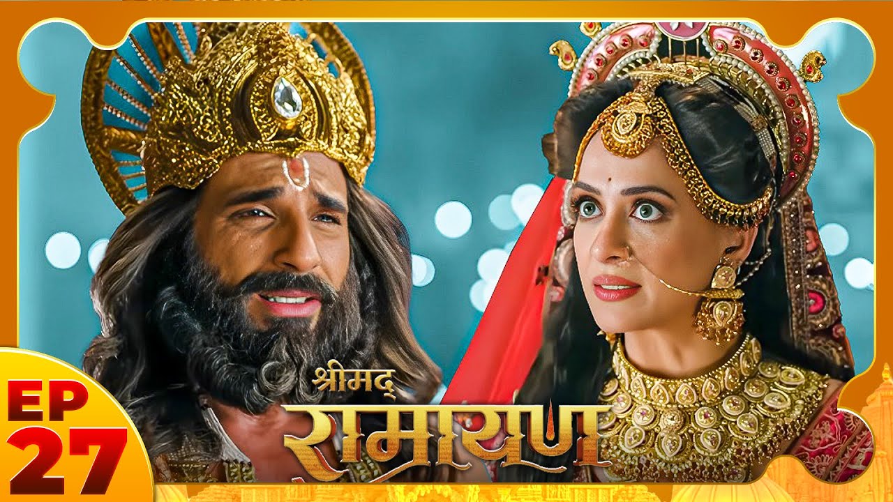 শ্রী রামের ভবিষ্যৎ শাসনহীন! কৈকেয়ীর চ্যালেঞ্জ | Kaikeyi Challenge Shri Ram | Shrimad Ramayan Bangla